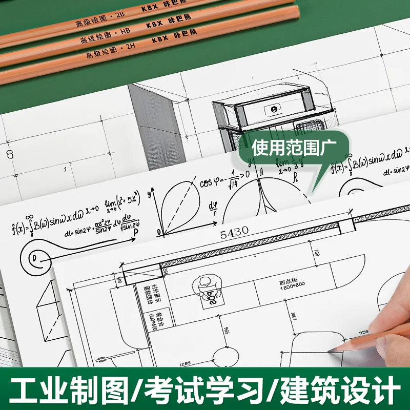 College student drawing tool set Mechanical engineering Construction compass drawing Professional plotter Practical surveying