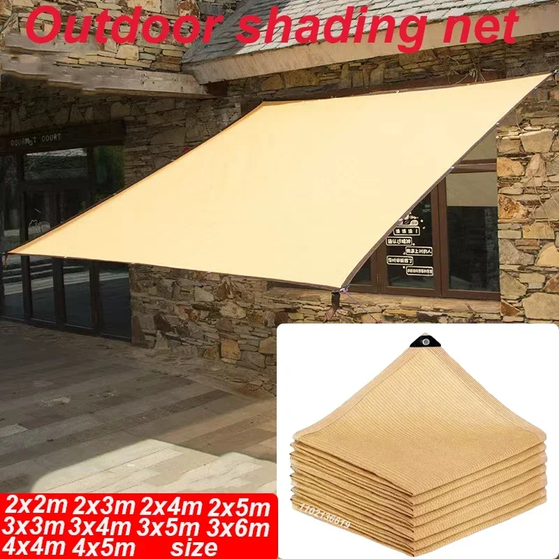 

12 pin sunshade coffee HDPE sunshade net Home garden UV protection 85-90% sunshade net Balcony sunshade Car shed