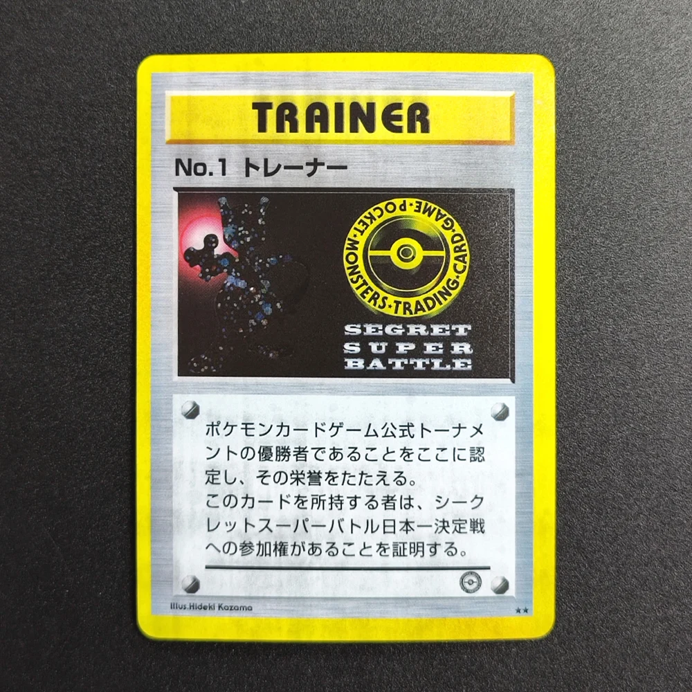 

Коллекционная карта Proxy Pocket MonSter 1999 P.M. Японская промо-карта №1 Mew TRAINER, редкая одиночная карта, классическая игра, аниме-карты, игрушки