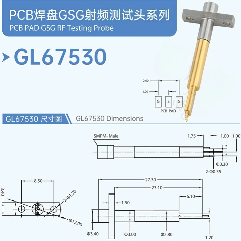 RF Head, PCB Pad, GSG Frequency, 8G RF High-frequency Test Probe, 1.0mm, Pin Pitch GL67530