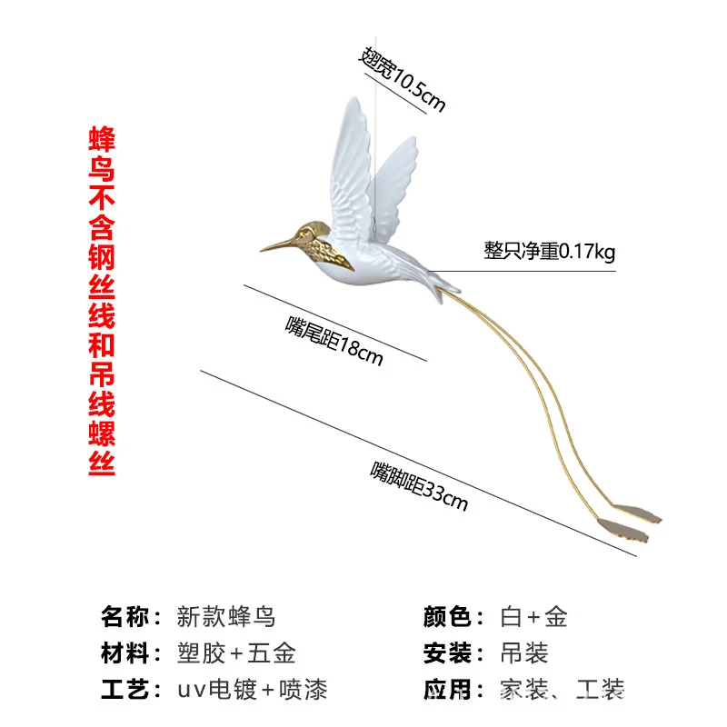 White Gold Artificial Hummingbird Hanging Pendant Fake Flying Bird Ornament Home Garden Wedding Party Ceiling Decor