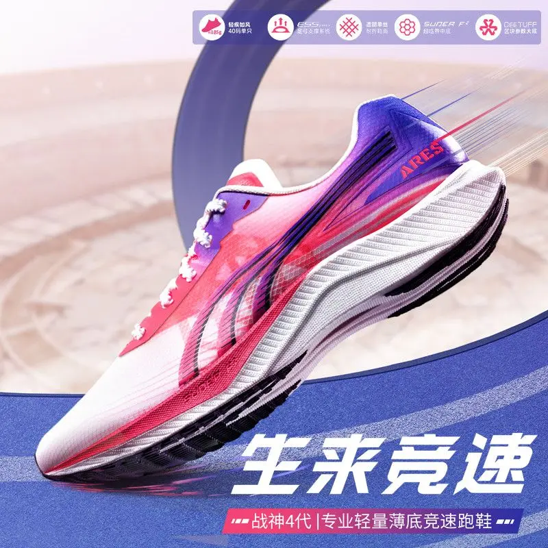 

Men's and Women's Running Shoes Lightweight Slip Resistant Training Athletic Shoes Professional Marathon Running Shoes