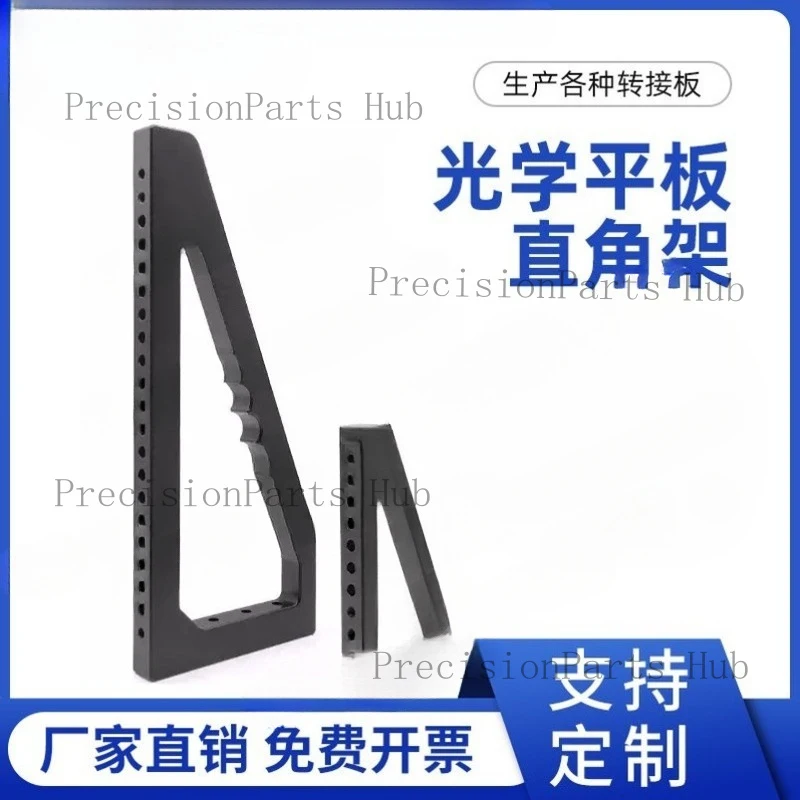 Optical breadboard right angle rack experimental flat panel optical honeycomb board spot quick delivery