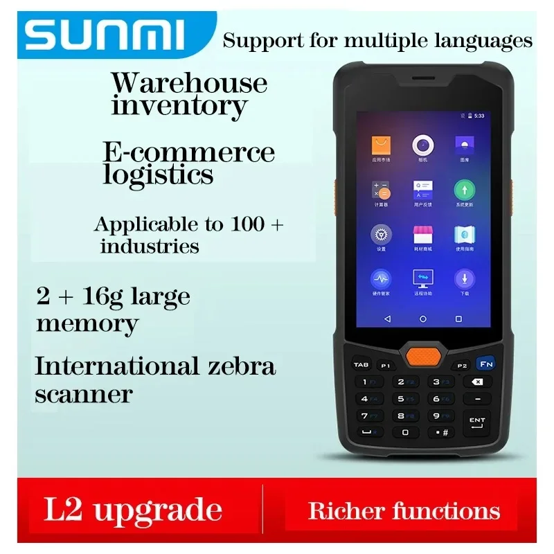 SU*  nmi L2K portable data collector IP65 Android 7.1 Wi-Fi RFID 4G 1D/2D industrial handheld terminal pda barcode scan