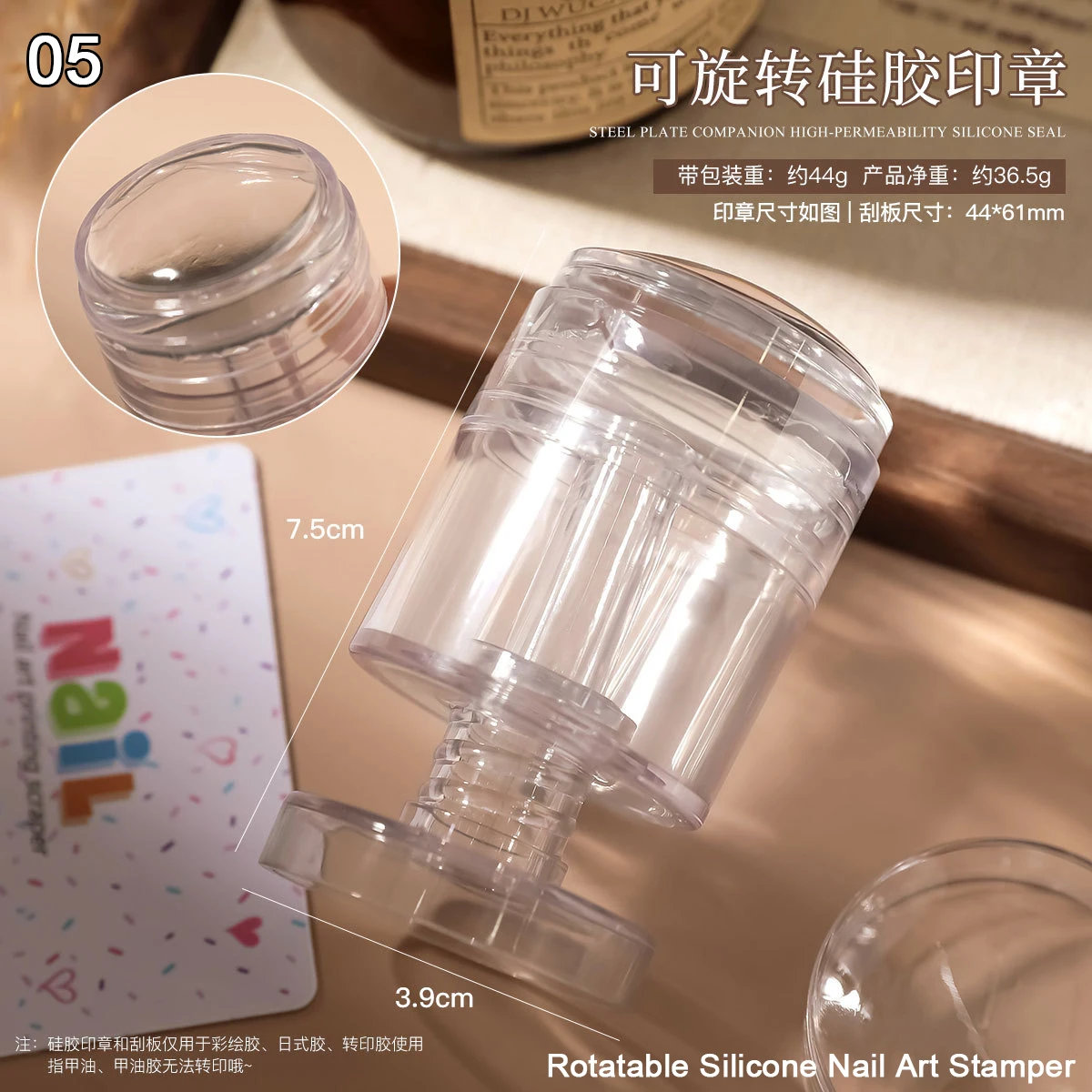 Silicone Nail Stamping Tool 4