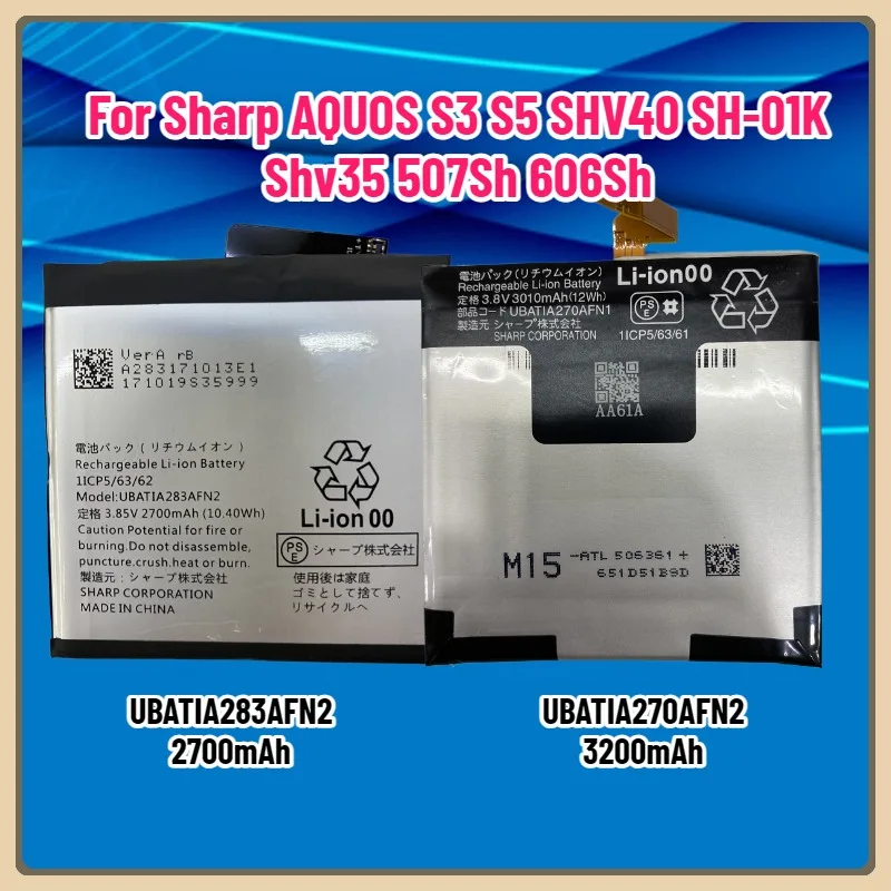 

UBATIA283AFN2 UBATIA270AFN2 BATTERY for Sharp AQUOS S3 S5 SHV40 SH-01K Shv35 507Sh 606Sh AndroidOne