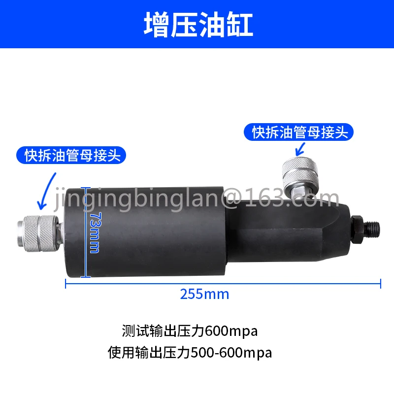 Pneumatic high pressure dredger connector accessories, booster cylinder