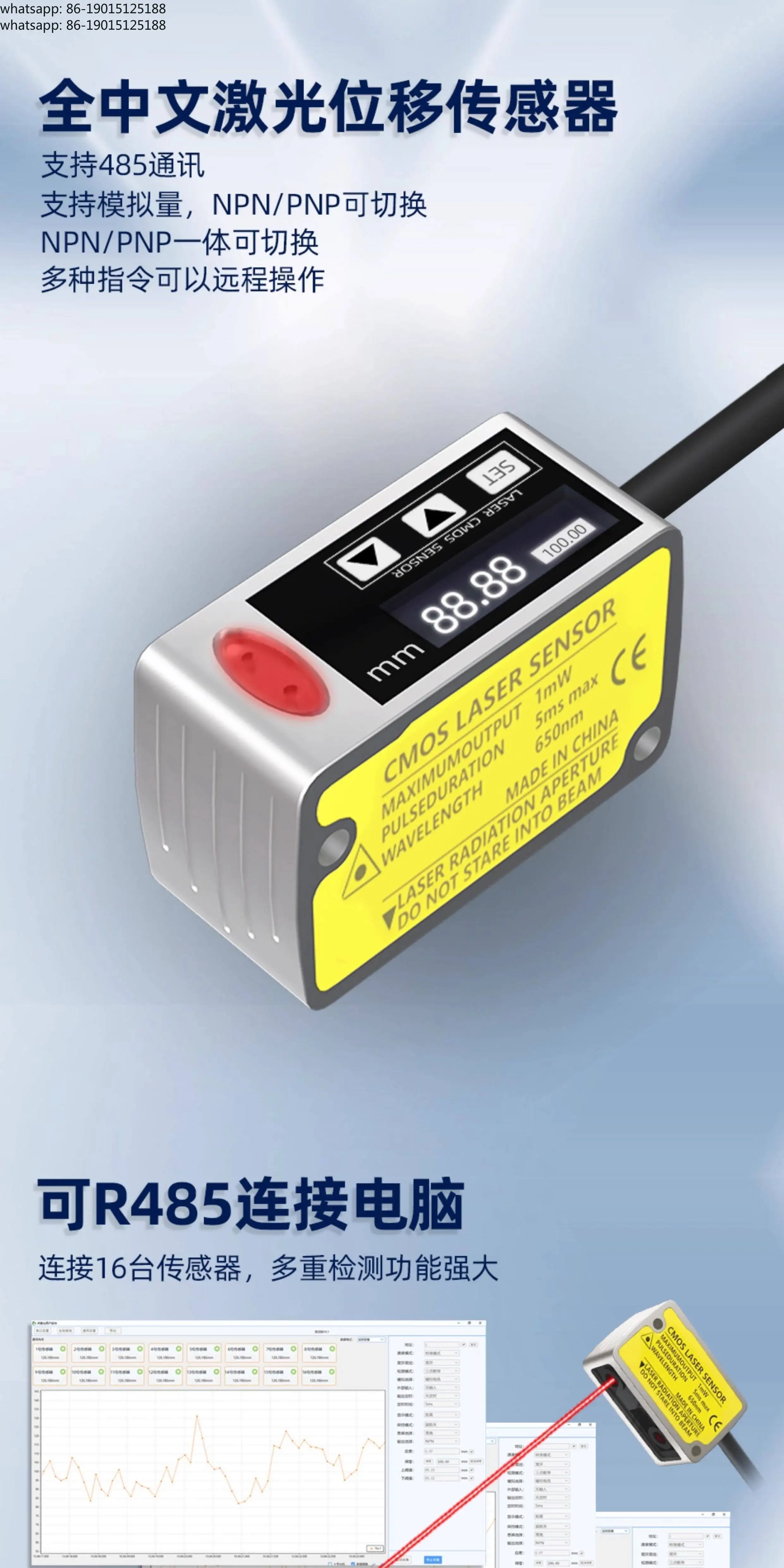 High precision 0.01mm laser displacement sensor Chinese digital display ranging analog switch RS485 induction