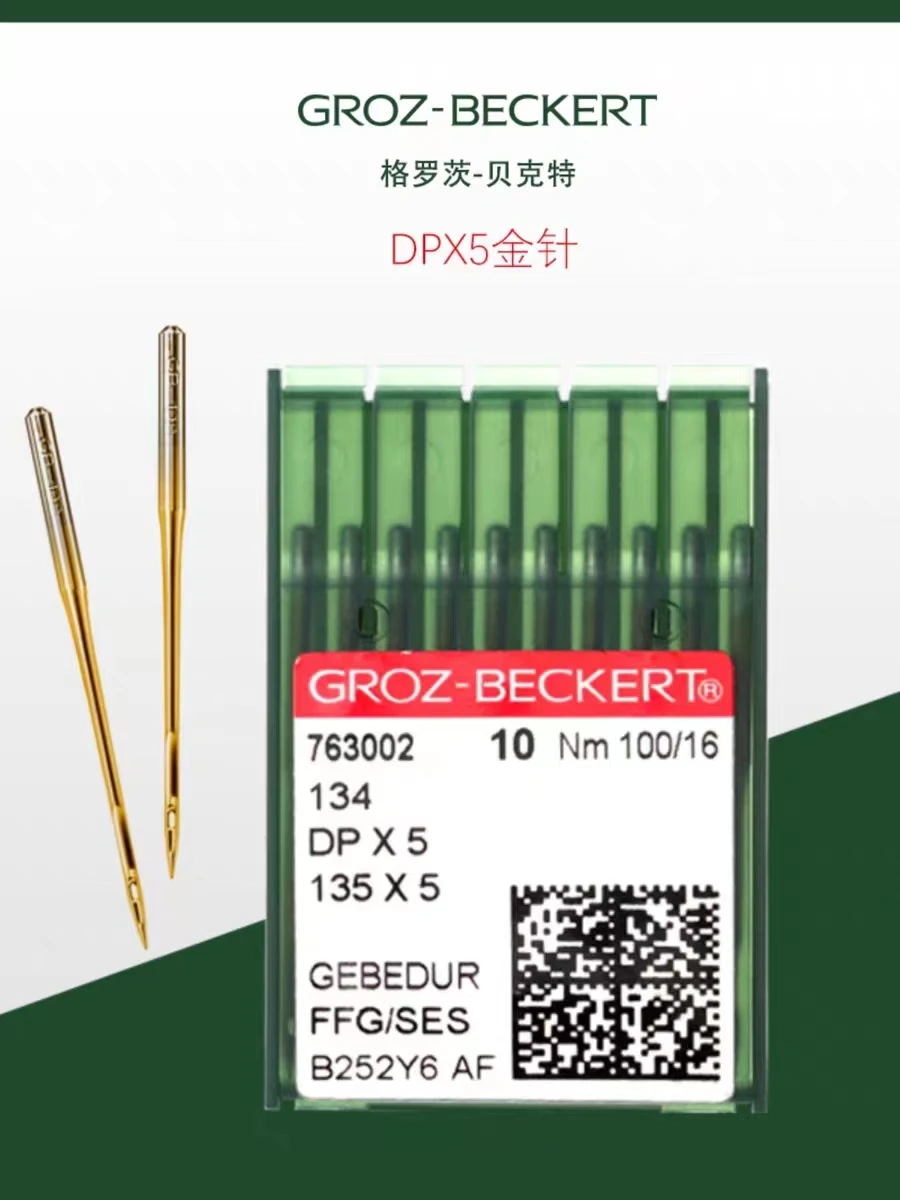 100PCS Groz Beckert Golden 134 DP*5 135*5 GEBEDUR  Needles for Singer Pfaff Sewing Machine