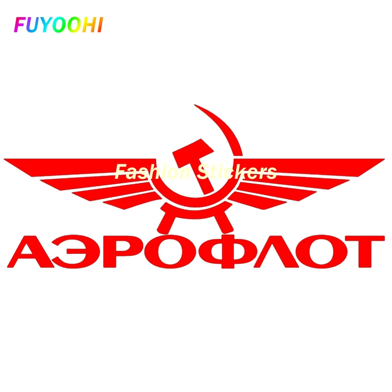 FUYOOHI Esterno/Protezione Adesivi Moda Aeroflot Adesivo per auto Decorazione Decalcomania Laptop Valigia Camion Accessori auto Pvc