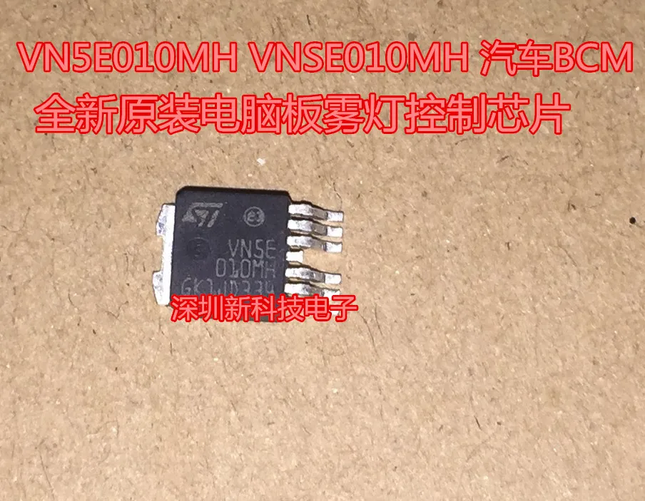 Free shipping   VN5E010MH J519IC    10PCS