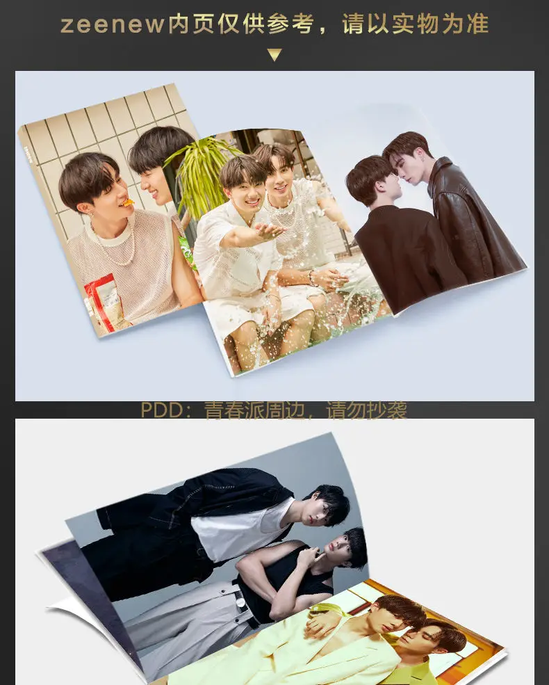 New Thailand Stars Drama Cutie Pie CutiePieSeries ZeePruk NuNew ZeeNunew Photobook Photo Album Poster Gift