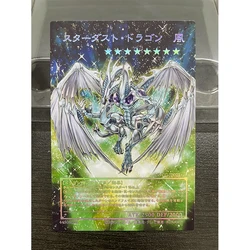 Yu-Gi-Oh! Laser embossed card Stardust Dragon Shooting Star Dragon Shooting Majestic Star Dragon Animation game collection card