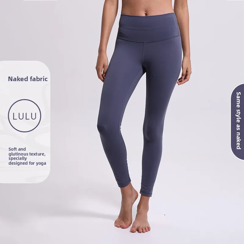 

Spring/Summer New Arrival: Nude-Feel High-Waisted Butt-Lifting Tummy-Control Yoga Pants - Stretchy Tights for Running & Workouts