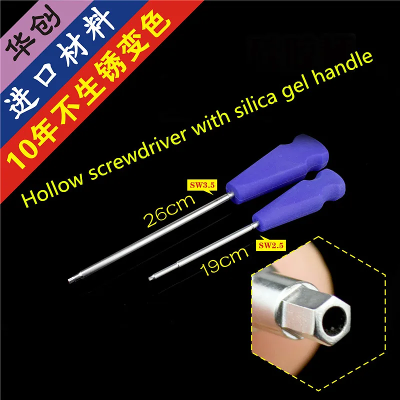 

Medical silicone handle cannulated screwdriver hollow bone nail screw Wrench Hexagon sw 2.5 3.5 orthopedic instrument