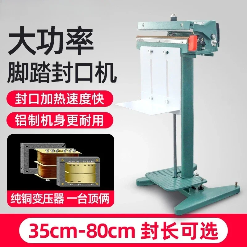 Aluminum Frame High Power Foot Pedal Sealing Machine Semi-Automatic Double Heating Plastic Bag Aluminum Foil Bag Molding Machine