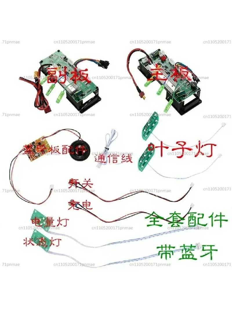 36V-42V Balance Car Main Controller Board for Self-Balancing Scooter Hoverboard Replacement Computer Board Part view 6