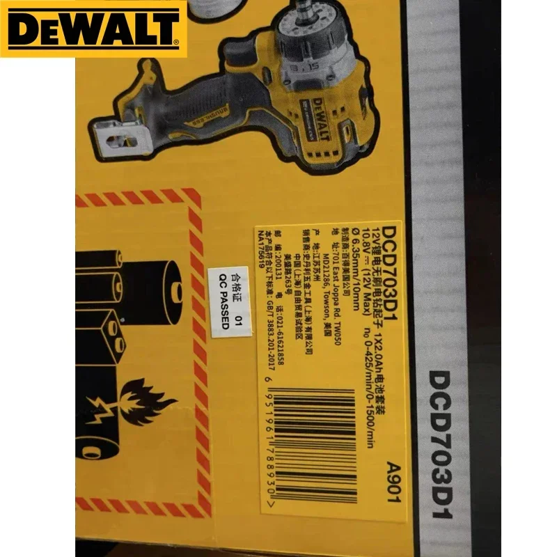 DEWALT Brushless Cordless Drill DCD703 5-in-1 Driver Kit 12V Multifunction Electric Screwdriver Rechargeable Power Tool DCD703D1