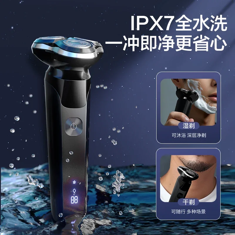 USB/110 В/220 В Haier электробритва с быстрой зарядкой, портативная бритва, мужской подарок, триммер для храмов двойного назначения, быстрая зарядка, триммер для бороды