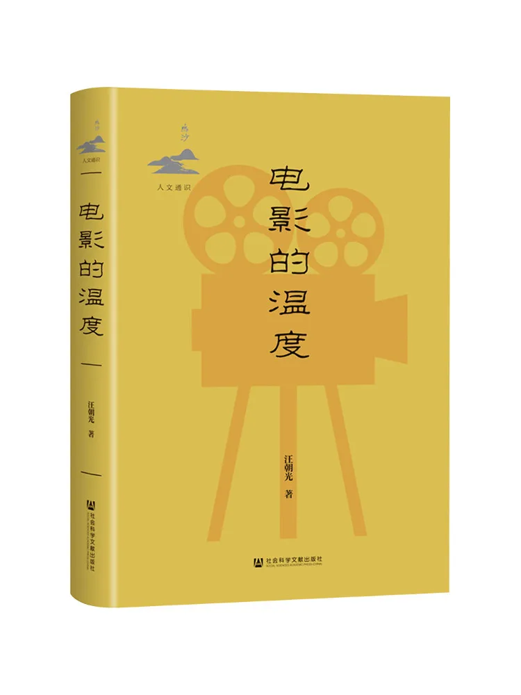 

Книга-альбом Winshare: Температура кинематографии