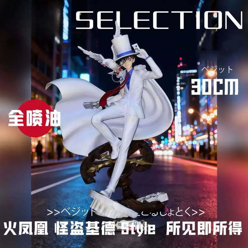 

31cm Detective Conan Kaito Kid Kuroba Kaito Double Head Sculpture Figure Desktop Ornament Room Decor Collectible Fan Gift