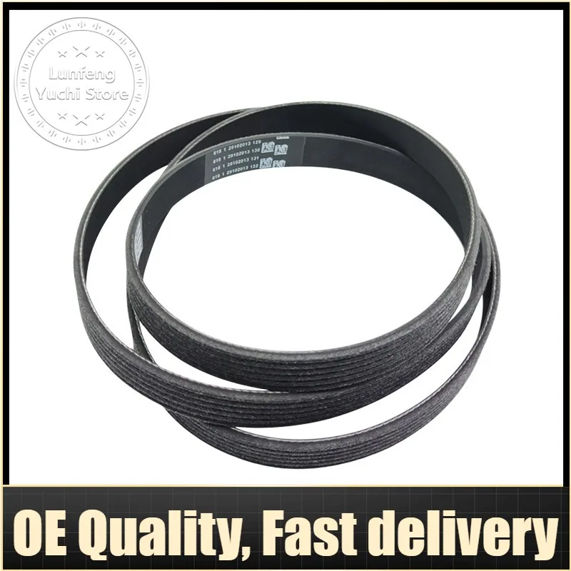 Triangle Multi-Wedge Belt For Land Rover L319, L320 - PQR500330, PQS500201