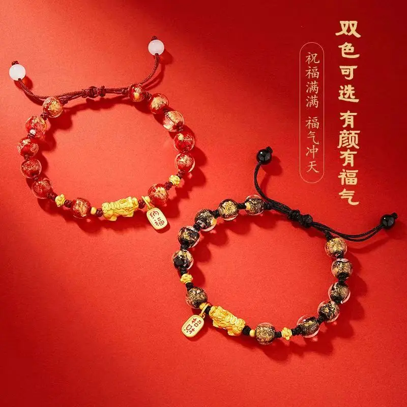 UMQ New Gold Foil Colored Glaze Lucky Fortune Red Rope Hand-Woven Jinbao Couple Hand Jewelry Gifts for Girlfriend