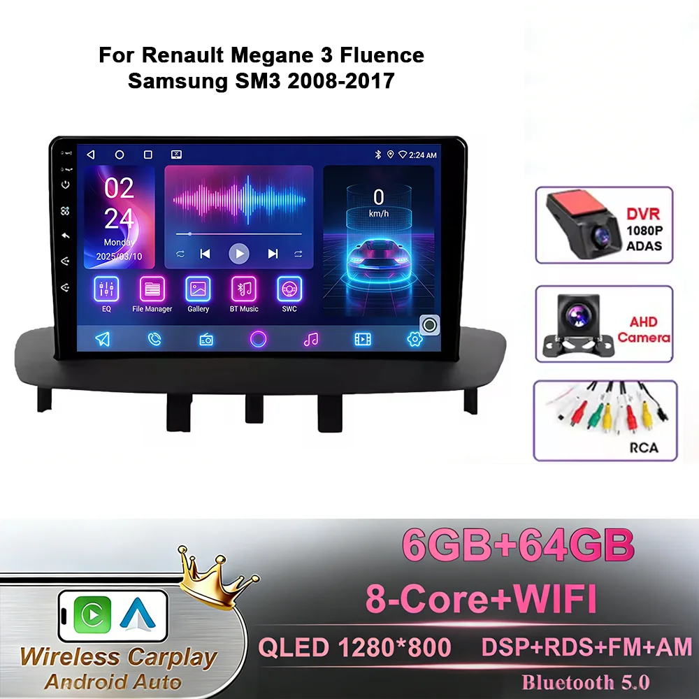 Variant: Z3 6G-64G AHD DVR