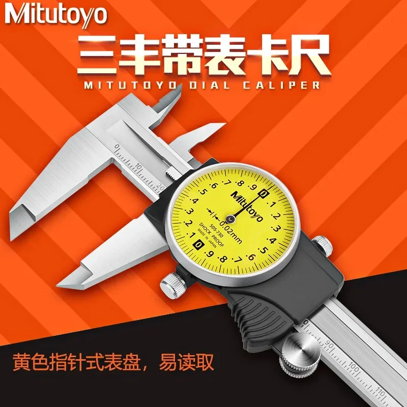 Mitutoyo Original Promise Japan Dial Vernier Caliper with Meter Represents High Precision of 0-150-200mm 505-730 732.