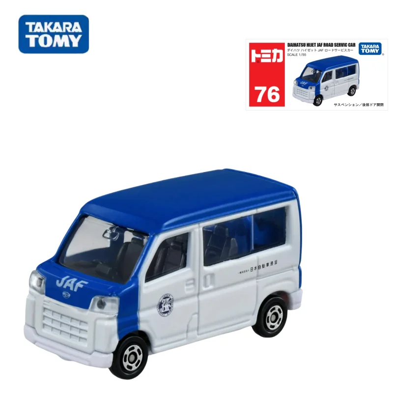 TAKARA TOMY TOMICA 76 Daihatsu Highway service car alloy model, children's collection of decorative toys, gifts for children.