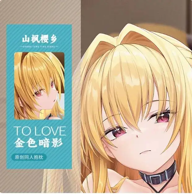 

Japanese Pillow Case Cosplay Dakimakura Anime Cushion Cover To LOVE Eve 2WAY Hugging Body