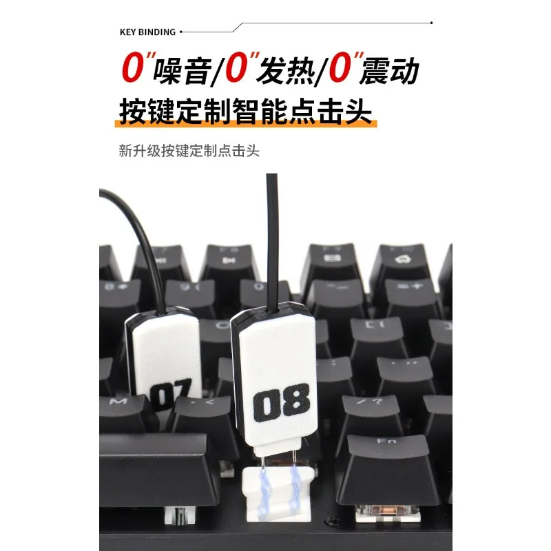 Mute recording keyboard clicker connector keyboard automatic key presser adventure anti-drop game