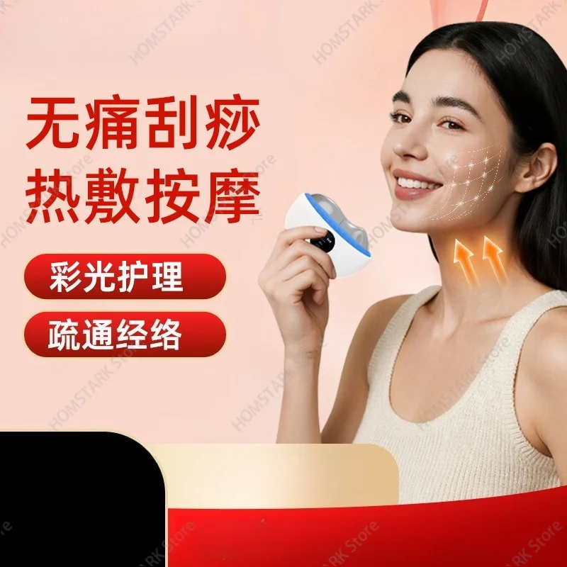 7‑Color Light Heating Electric Gua Sha Beauty Tool, Hand‑Held Facial Neck Massage For Daily Skin‑Beautifying Beauty Supply