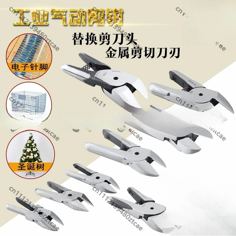 Universal Replacement Cutter Head Blade For Pneumatic Air Nipper Plastic Metal Sprue Cutting Industrial Scissors