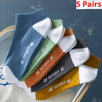 5 Pairs Summer Thin Men Sports Breathable and Comfortable Letter Boat Socks Ins Fashion Sweat-absorbing Short Socks 10 Pairs