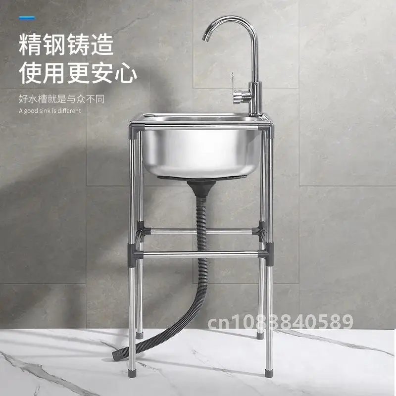 Free Standing Whole Body 100% Stainless Steel 304 Vegetables Wash Basin Kitchen Sink Pool with Bracket