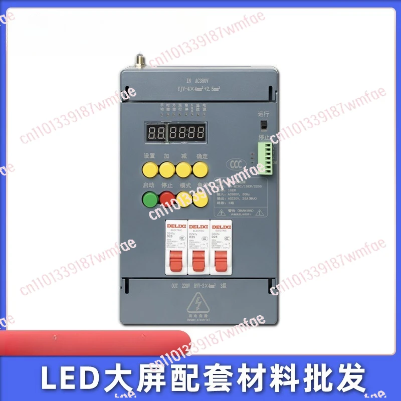 

Распределительный шкаф со светодиодным электронным экраном, 220 В/380 В, мини-легкая распределительная коробка, 15 кВт/30 кВт/45 кВт, универсальный тип