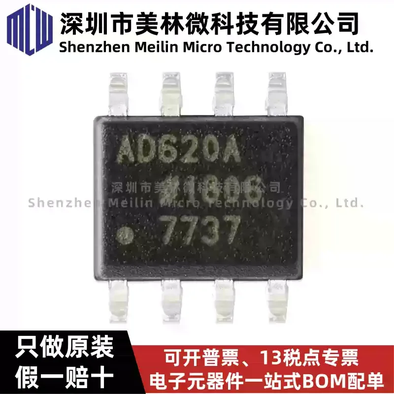 Original AD620ARZ-REEL7 AD620ARZ AD620A SOIC-8 low-power instrument amplifier chip