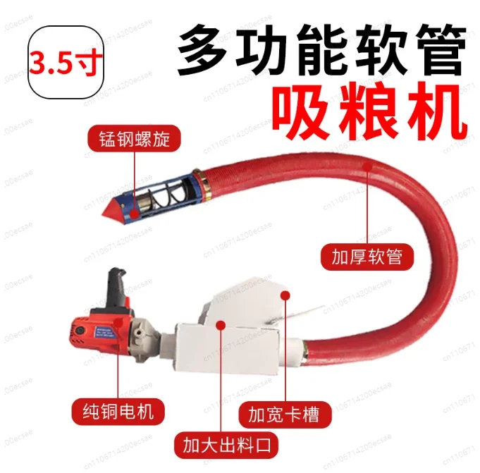 3.5 Inch Grain Suction Machine with Pure Copper Motor, 3m Hose Electric Drill Grain Auger for Home & Car Use