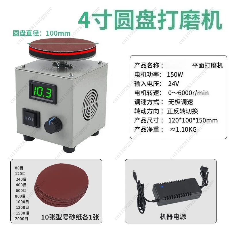 Elektrischer Mini 4-Zoll-Scheibenschleifer, 150W Multifunktions-Oberflächenpolierer und Schleifmaschine mit LCD-Display, einstellbare Geschwindigkeit – Detail 4