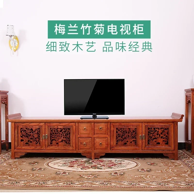 Solid Wood Chinese TV Cabinet Ming-Qing Period Retro TV Counter