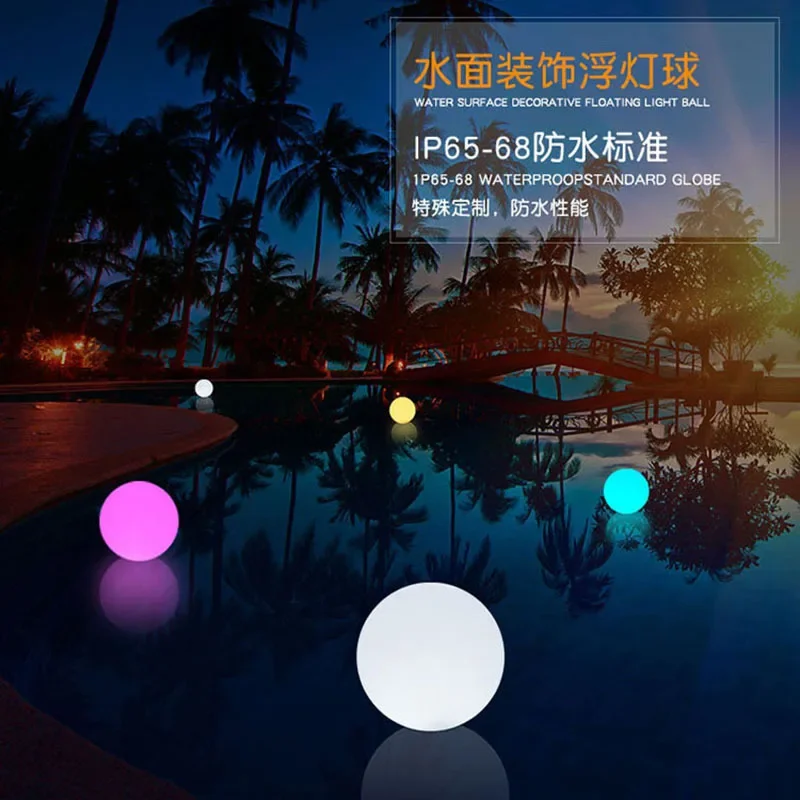 Outdoor Solar Garden Ball Light Remote Control Floor Lawn Light Swimming Pool Wedding Party Festival Home Decoration Ball Lights