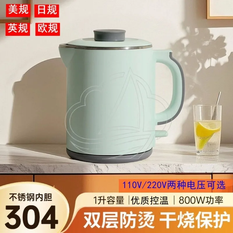 Portable Travel Stainless Steel Electric Kettle Mini Compact Hot Water Boiler For Outdoor Business Trip