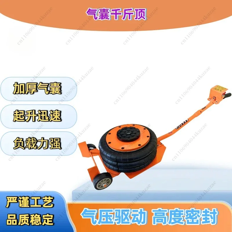 HLH 3T/6T Airbag Jack, Small Horizontal Hand-Operated Air Jack For Car Repair Lifting