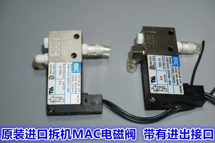 US MAC micro solenoid valve high-speed micro three-way valve 5mm threaded joint 34B-AAA-GDNA-1BA