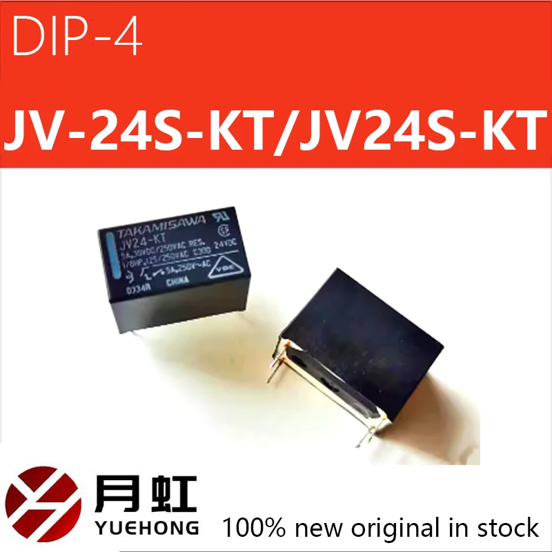 

1/10/50PCS JV24S-KT JV-24S-KT 24V 24VDC DIP-4 5A 30VDC 250VAC