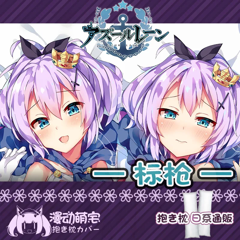 เคสหมอนกอดอะนิเมะ javelin Azur Lane สุดเซ็กซี่ dakimakura สำหรับตกแต่งคอสเพลย์โอตาคุหมอนอิงหมอนสะสม