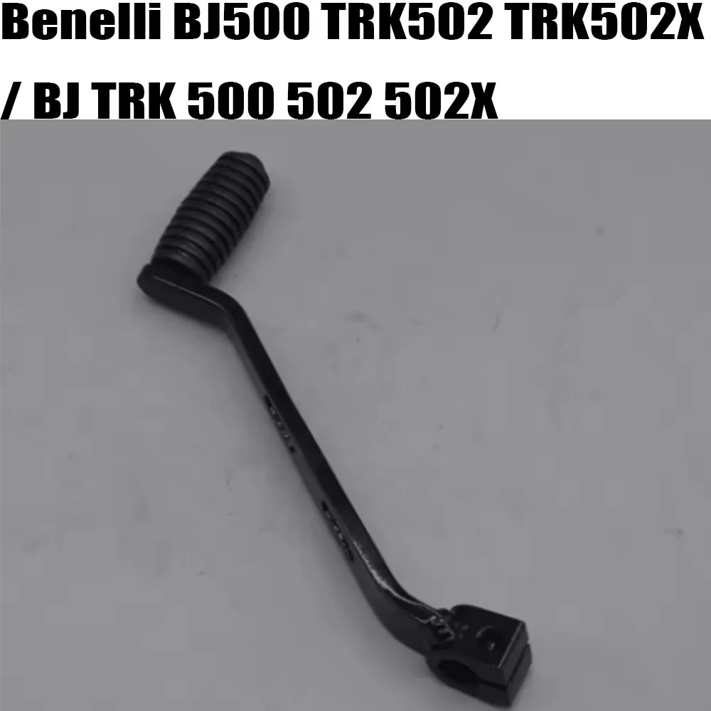 ベネリ-bj500-trk502-trk502x-bj-trk-500-502-502x-オートバイギアチェンジャーシフター
