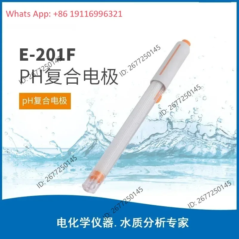 E-201F pH rechargeable composite electrode acidimeter electrode electrode sensor