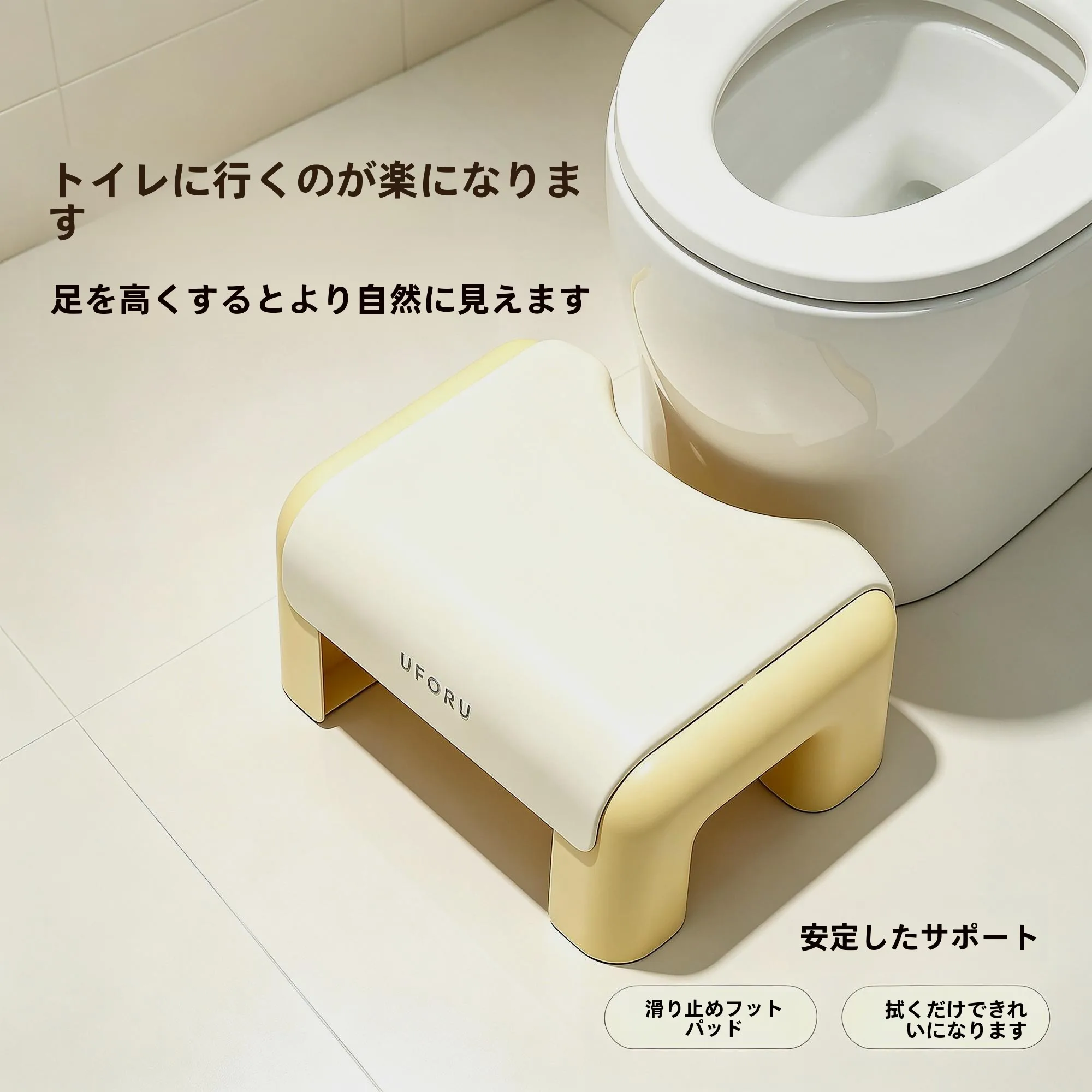simple-toilet-footstool-bathroom-stool-sanitary-household-storage-furniture-toilet-ditching-tool-child-hole-blocking-pad